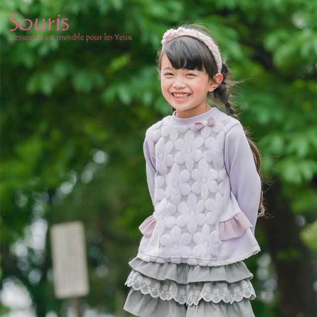 2022年秋冬新作】Souris（スーリー） 【191】モコモコフラワー  