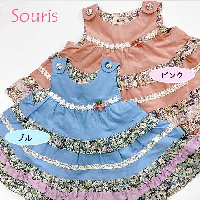 スーリー ♡ 80㎝ ミルキースーツ 今期 タグ付き 新品 かわゆい ワンピース
