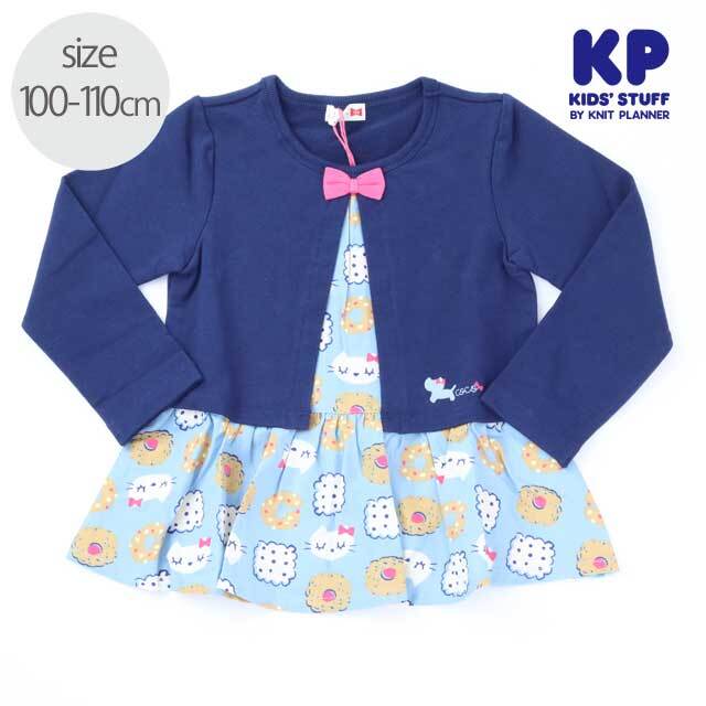 ビケットトレーナーとKPスカッツの90セット（ニットプランナー） 浅