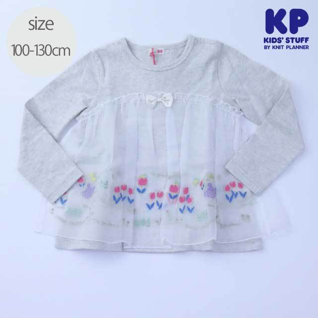 2021年春夏新作】KP(ニットプランナー） お花畑 ミミちゃん  