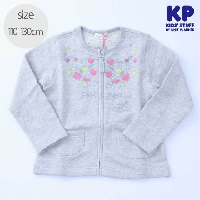 2021年春夏新作】KP(ニットプランナー） フラワー モチーフ 花束  