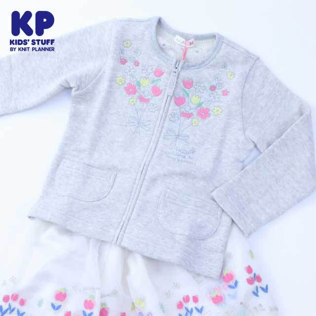 2021年春夏新作】KP(ニットプランナー） フラワー モチーフ 花束  