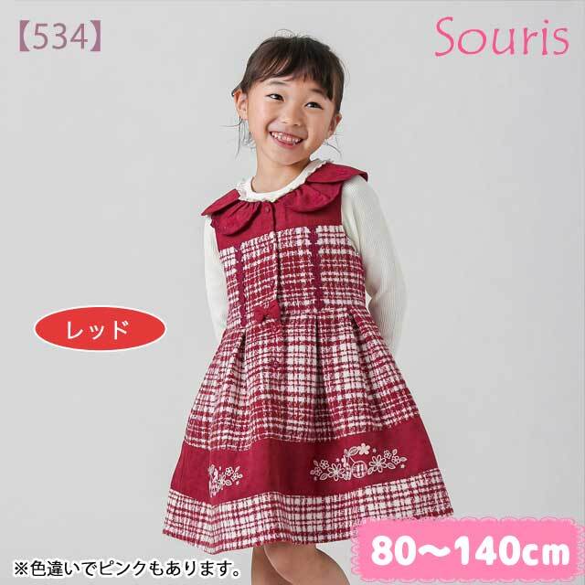 ❤️24秋冬新作 ♡ Sandro 白スカートセット 新品♡ 522 2024年 ❤️24秋冬新作 ♡ Sandro 白スカートセット 新品♡ 522 2024年