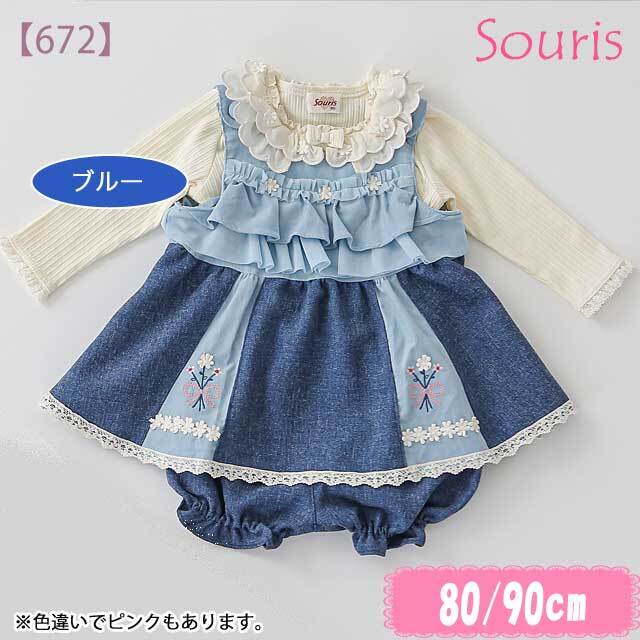 2024年秋冬新作】Souris（スーリー） 【672】フラワーブーケミルキー 