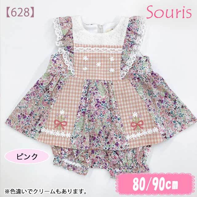 新品 Souris スーリー ミルキースーツ 襟付き ピンク 花柄 90cm 新品 Souris スーリー ミルキースーツ 襟付き ピンク 花柄 90cm