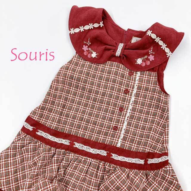 2025年秋冬新作】Souris（スーリー） 【517】ラッフルジャンパー