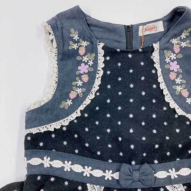 2025年秋冬新作】Souris（スーリー） 【518】ストロベリーガーデン