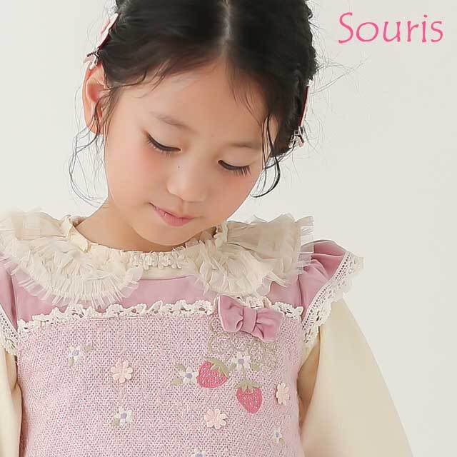 2025年秋冬新作】Souris（スーリー） 【573】ストロベリージャンパー