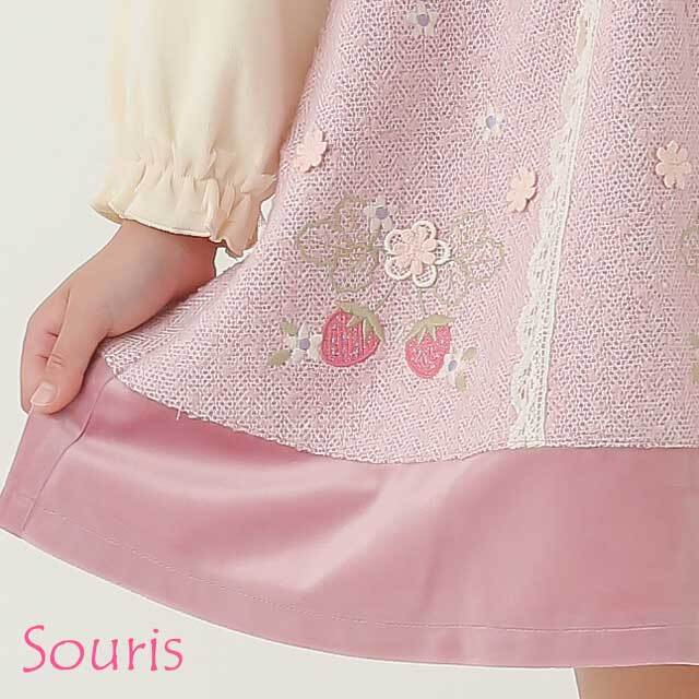 2025年秋冬新作】Souris（スーリー） 【573】ストロベリージャンパー