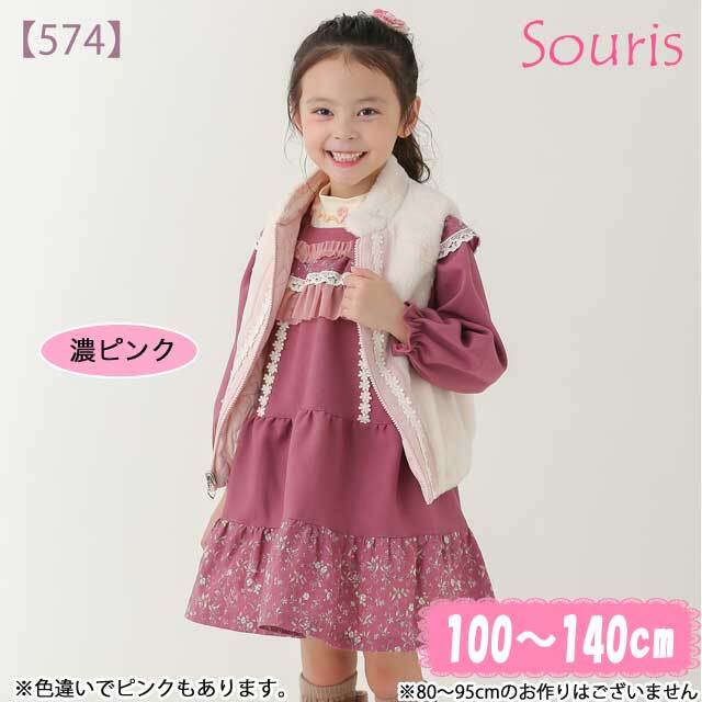 2025年秋冬新作】Souris（スーリー） 【574】フラワーガーデン