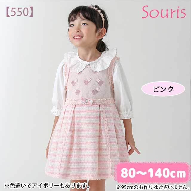 メゾピアノ　ベリエちゃん　ジャンパースカート　黄色　80cm メゾピアノ ベリエちゃん ジャンパースカート 黄色 80cm - メルカリ