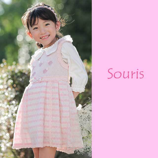2025年春夏新作】Souris（スーリー） 【550】ジャンパースカート