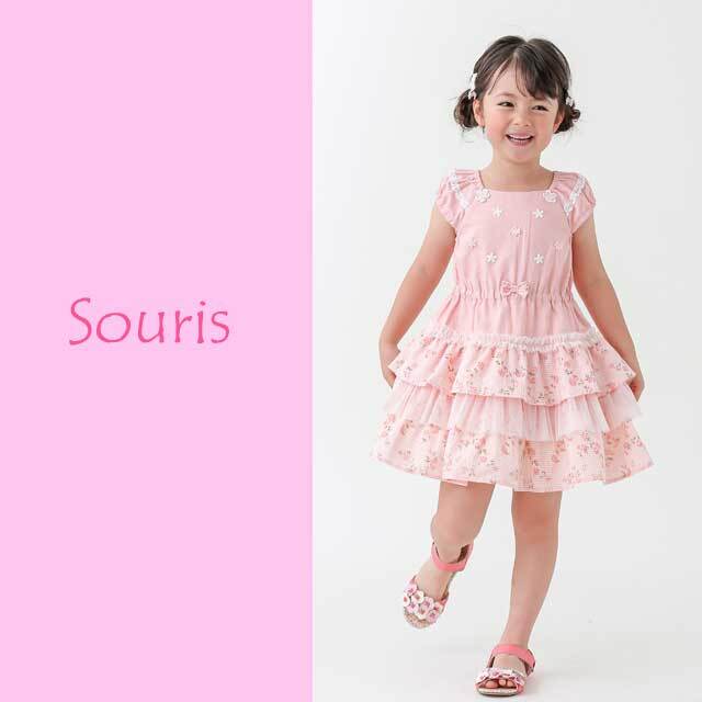 2025年春夏新作】Souris（スーリー） 【565】ワンピース 80cm 90cm