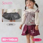 【セール60%OFF】Souris（スーリー）【380】  チェリー刺繍キュロット ピンク  90cm  95cm  100cm  110cm  120cm  130cm