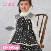 【セール60%OFF】Souris（スーリー）【515】 ドットプリントジャンパースカート  ブラック　90cm　
