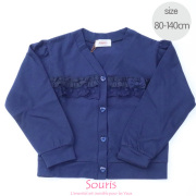 【セール60%OFF】Souris（スーリー） 【721】 天竺カーディガン オフシロ 90cm95cm100cm【おまかせ配送で送料お得】