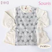【セール50%OFF】Souris（スーリー） 【191】モコモコフラワートレーナー アイボリー 95cm｜スーリー souris 子供服 秋冬トップス 長袖 トレーナー
