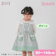 【セール50%OFF】Souris（スーリー） 【531】フラワーブーケジャンパースカート ピンク  140cm｜スーリー souris 子供服 秋冬 ジャンパースカート ワンピース