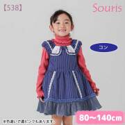 【セール50%OFF】Souris（スーリー） 【538】ブリティッシュジャンパースカート 濃ピンク 130cm｜スーリー souris 子供服 秋冬 ジャンパースカート ワンピース