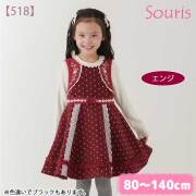 【セール15%OFF】Souris（スーリー） 【518】ドットフレアジャンパースカート 80cm 90cm 95cm 100cm 110cm 120cm 130cm 140cm【送料無料】｜スーリー souris 子供服 秋冬ワンピース ジャンパースカート