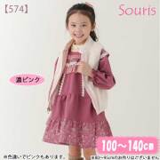 【セール15%OFF】Souris（スーリー） 【574】ワイルドフラワーワンピース  100cm 110cm 120cm 130cm 140cm【送料無料】｜スーリー souris 子供服 秋冬ワンピース ジャンパースカート