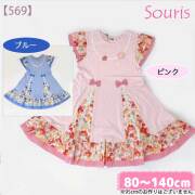 【セール30%OFF】Souris（スーリー） 【569】フラワーネックレスワンピース 130cm  ｜スーリー souris 子供服 春夏 ワンピース ジャンパースカート