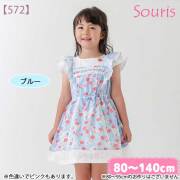 【セール30%OFF】Souris（スーリー） 【572】レトロチェリーワンピース  120cm 130cm 140cm    【送料無料】｜スーリー souris 子供服 春夏 ワンピース ジャンパースカート