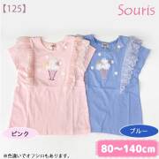 【セール30%OFF】Souris（スーリー） 【125】フルーツパーラーＴシャツ 130cm｜スーリー souris 子供服 春夏トップス 半袖 Tシャツ