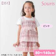 【2026年春夏新作】Souris（スーリー） 【351】シアーチェックキュロット 80cm 90cm 95cm 100cm 110cm 120cm 130cm 140cm【送料無料】｜スーリー souris 子供服 春夏ボトムス キュロット ショートパンツ