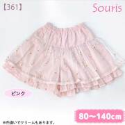 【2026年春夏新作】Souris（スーリー） 【361】マーガレットキュロット 80cm 90cm 95cm 100cm 110cm 120cm 130cm 140cm【送料無料】｜スーリー souris 子供服 春夏ボトムス キュロット ショートパンツ