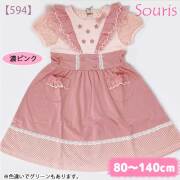 【2026年春夏新作】Souris（スーリー） 【594】スカラップフリルワンピース 80cm 90cm 95cm 100cm 110cm 120cm 130cm 140cm【送料無料】｜スーリー souris 子供服 春夏 ワンピース ジャンパースカート 