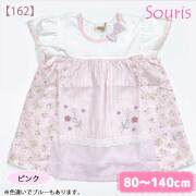 Souris（スーリー）の子供服・ベビー服｜ボンボンママン
