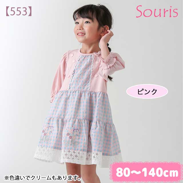 ☆SummerSale 2025☆【セール20%OFF】【2025年春夏新作】Souris（スーリー） 【553】スプリングブーケワンピース ピンク 130cm 【送料無料】｜スーリー souris 子供服 春夏 ワンピース ジャンパースカート