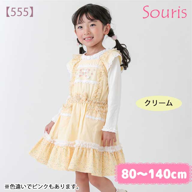 ☆SummerSale 2025☆【セール20%OFF】【2025年春夏新作】Souris（スーリー） 【555】フルールチュールジャンパースカート ピンク 130cm 【送料無料】｜スーリー souris 子供服 春夏 ワンピース ジャンパースカート