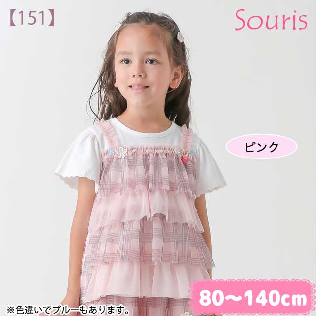 【2026年春夏新作】Souris（スーリー） 【151】シアーチェックTシャツ 80cm 90cm 95cm 100cm 110cm 120cm 130cm 140cm【送料無料】｜スーリー souris 子供服 春夏トップス Tシャツ ブラウス 五分袖