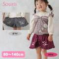 ☆SummerSale 2025☆【セール50%OFF】Souris（スーリー）【380】  チェリー刺繍キュロット  90cm  95cm  100cm  110cm  120cm  130cm