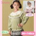 ☆SummerSale 2025☆【セール50%OFF】Souris（スーリー） 【124】フラワーブーケプリントトレーナー グリーン 130cm