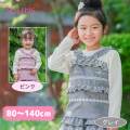 ☆SummerSale 2025☆【セール50%OFF】Souris（スーリー） 【176】フリルボーダートレーナー 130cm ｜スーリー souris 子供服 子供服 秋冬トップス 長袖 トレーナー