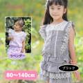 ボンボンママン】 かわいい 子供服 ベビー服 女の子服 人気ブランドの ボンボンママン】 かわいい 子供服 ベビー服 女の子服 人気ブランドの
