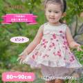 ボンボンママン】 かわいい 子供服 ベビー服 女の子服 人気ブランドの ボンボンママン】 かわいい 子供服 ベビー服 女の子服 人気ブランドの