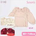 ☆SummerSale 2025☆【セール45%OFF】Souris（スーリー） 【138】リボンタイTシャツ ピンク 120cm｜スーリー souris 子供服 秋冬トップス 長袖ブラウス