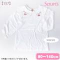 【2026年春夏新作】Souris（スーリー） 【157】スリーズTシャツ 80cm 90cm 95cm 100cm 110cm 120cm 130cm 140cm【送料無料】｜スーリー souris 子供服 春夏トップス Tシャツ ブラウス 七分袖