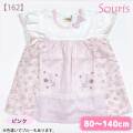 【2026年春夏新作】Souris（スーリー） 【162】プティフルールTシャツ 80cm 90cm 95cm 100cm 110cm 120cm 130cm 140cm【送料無料】｜スーリー souris 子供服 夏 トップス Tシャツ 半袖