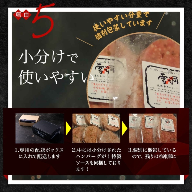 牛100％ハンバーグステーキ（冷凍）本州は送料無料。お祝い、お誕生 