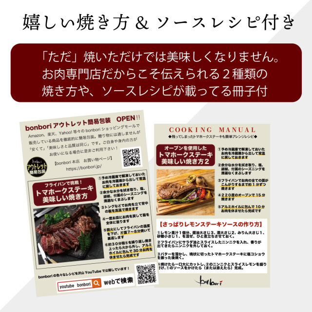 ぼんぼり Bonbori ぼんぼり 特大トマホークステーキ 約 900g ２本 メキシコ産 骨付きリブロース ステーキ 冷凍ギフト お取り寄せ 贈り物 ブロック 御歳暮
