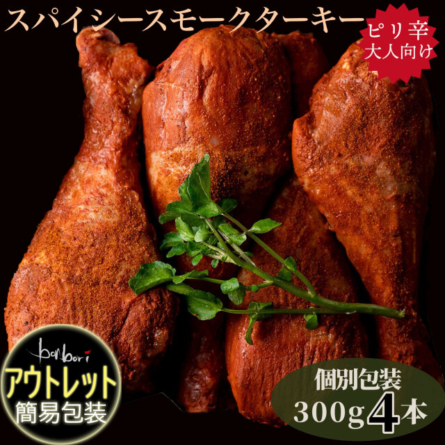 お家で食べる豪華な おうちご飯 や 贅沢ディナー 外でワイワイｂｂｑなどに最適です