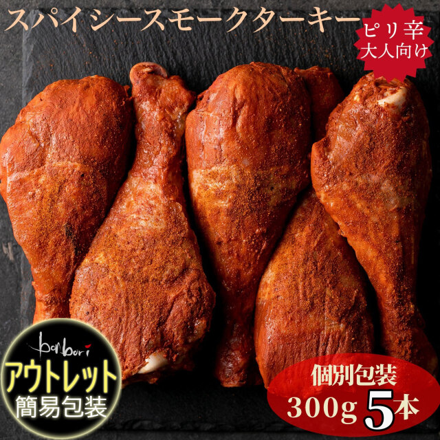 お家で食べる豪華な おうちご飯 や 贅沢ディナー 外でワイワイｂｂｑなどに最適です