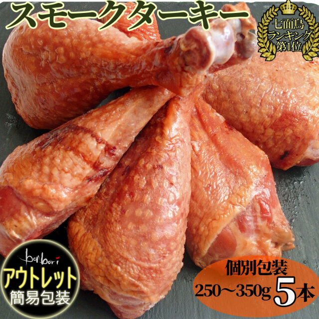 お家で食べる豪華な おうちご飯 や 贅沢ディナー 外でワイワイｂｂｑなどに最適です