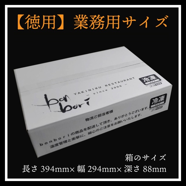 東西のテーマパークで行列が出来るあのターキーをご自宅で