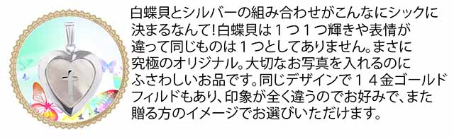 名入れ彫刻　遺骨ペンダント